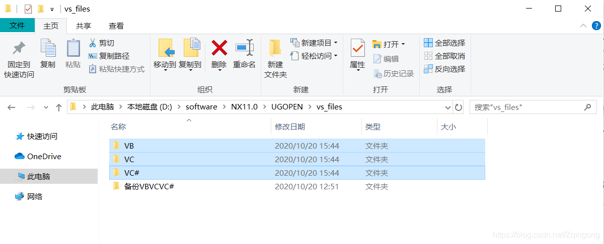 复制